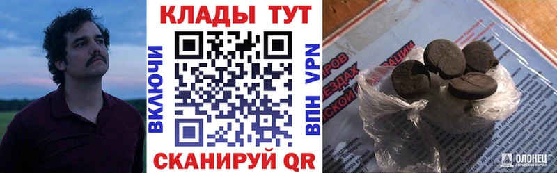 Наркотические вещества Октябрьский КОКАИН  ГАШ  Марихуана 
