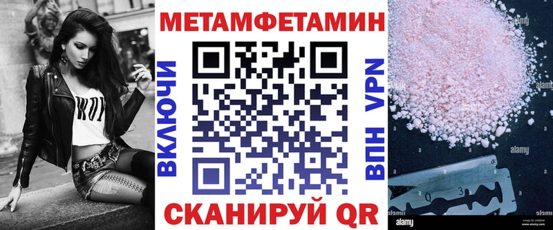 АМФ 97%  купить   Октябрьский 