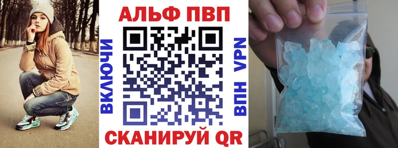 МЕГА рабочий сайт  Октябрьский  Alpha-PVP Crystall  где продают  