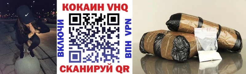что такое наркотик  Октябрьский  Кокаин Fish Scale 