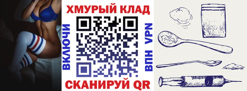 ГЕРОИН герыч  купить наркотики цена  Октябрьский 