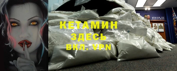 PSILOCYBIN Балахна