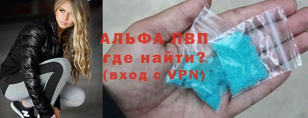 тгк Балабаново