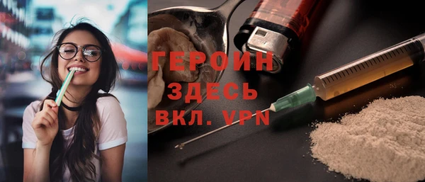 тгк Балабаново