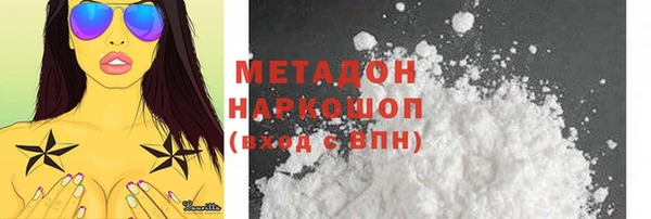 PSILOCYBIN Балахна