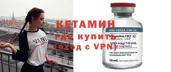 тгк Балабаново