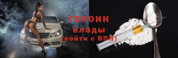 PSILOCYBIN Балахна