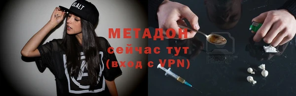 тгк Балабаново