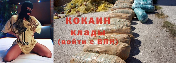 тгк Балабаново