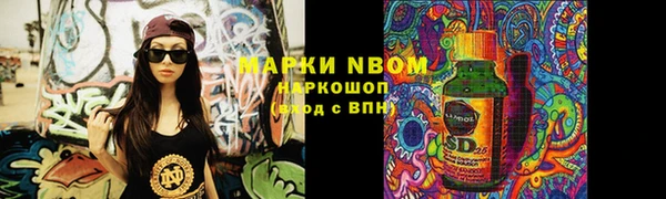 тгк Балабаново