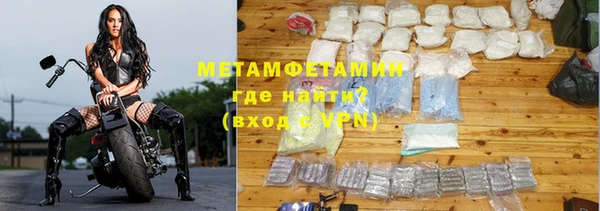 тгк Балабаново