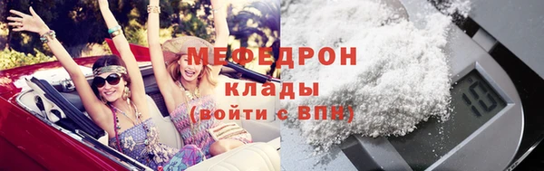 PSILOCYBIN Балахна