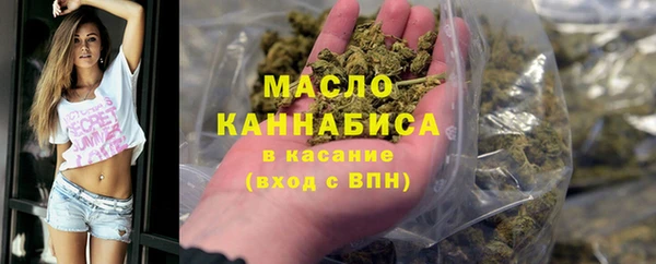 тгк Балабаново