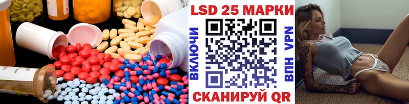 LSD-25 экстази кислота  Октябрьский 