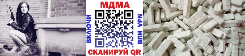 купить  сайты  KRAKEN как зайти  МДМА Molly  Октябрьский 