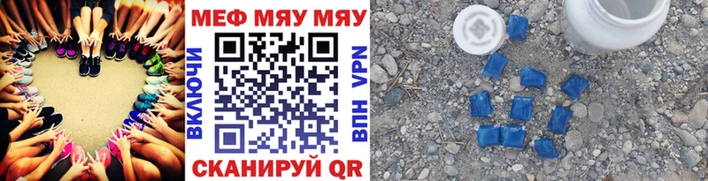 МЕФ 4 MMC  сколько стоит  omg зеркало  Октябрьский 