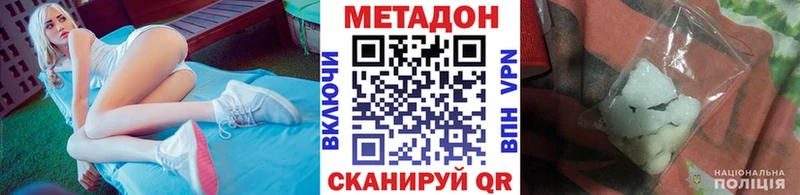 МЕТАДОН белоснежный  Октябрьский 