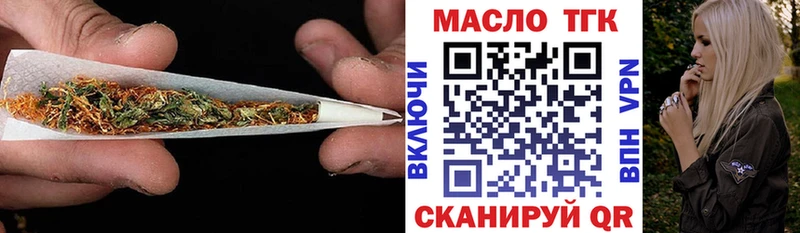 где продают   Октябрьский  ТГК концентрат 