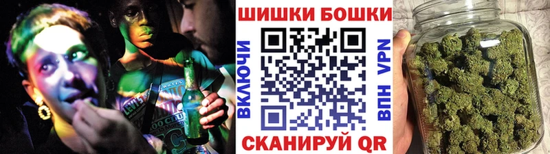 Бошки Шишки Amnesia  продажа наркотиков  Октябрьский 